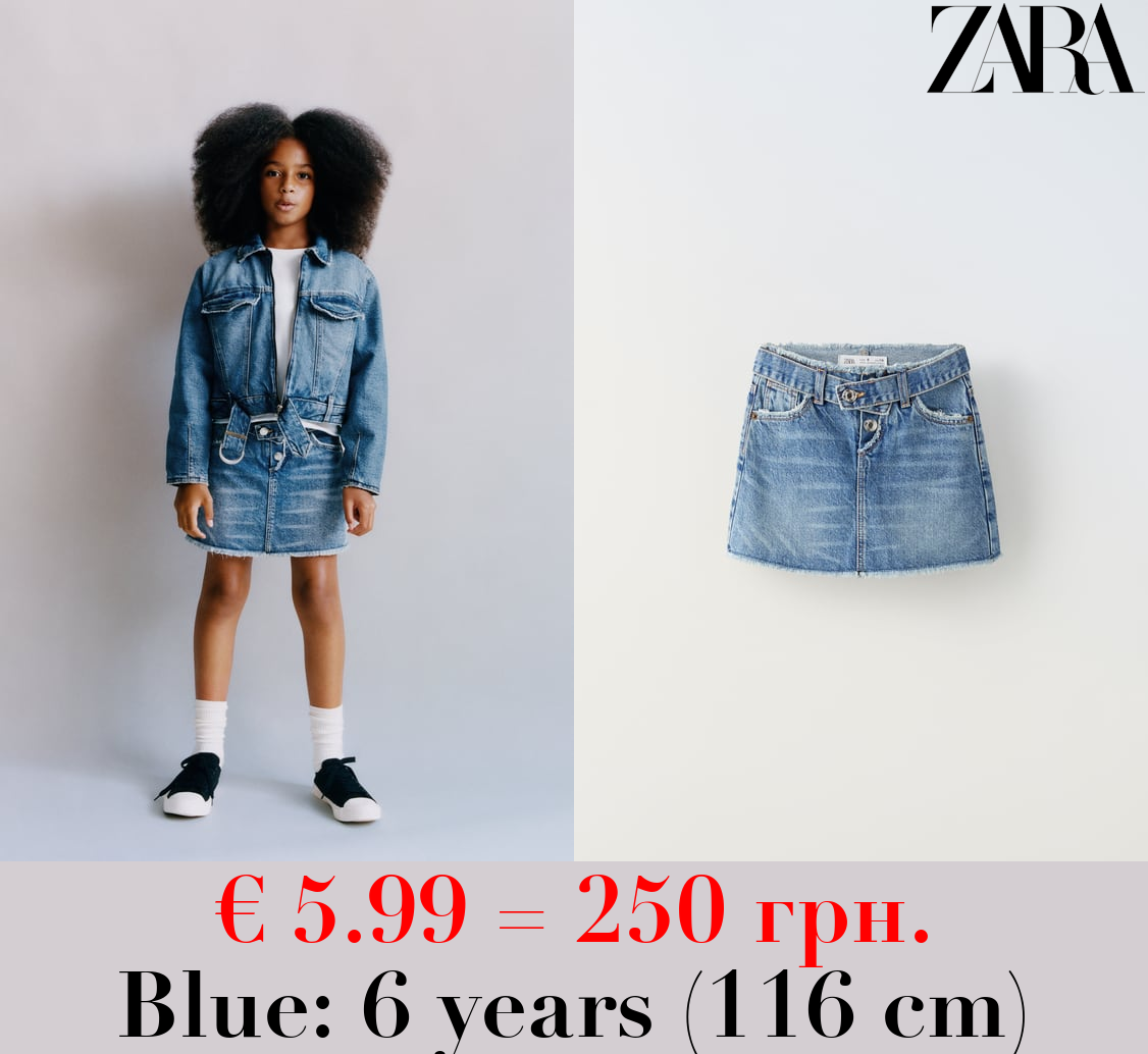 DENIM BERMUDA SKORT