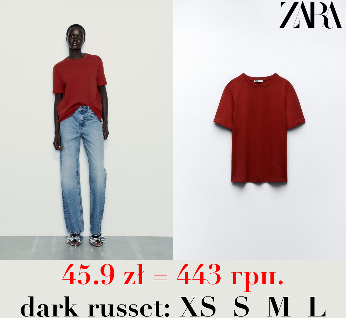 HEAVY COTTON T-SHIRT