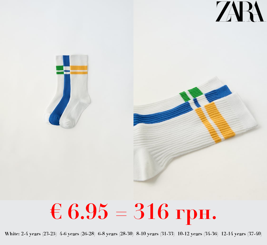 3-PACK OF SPORTS SOCKS