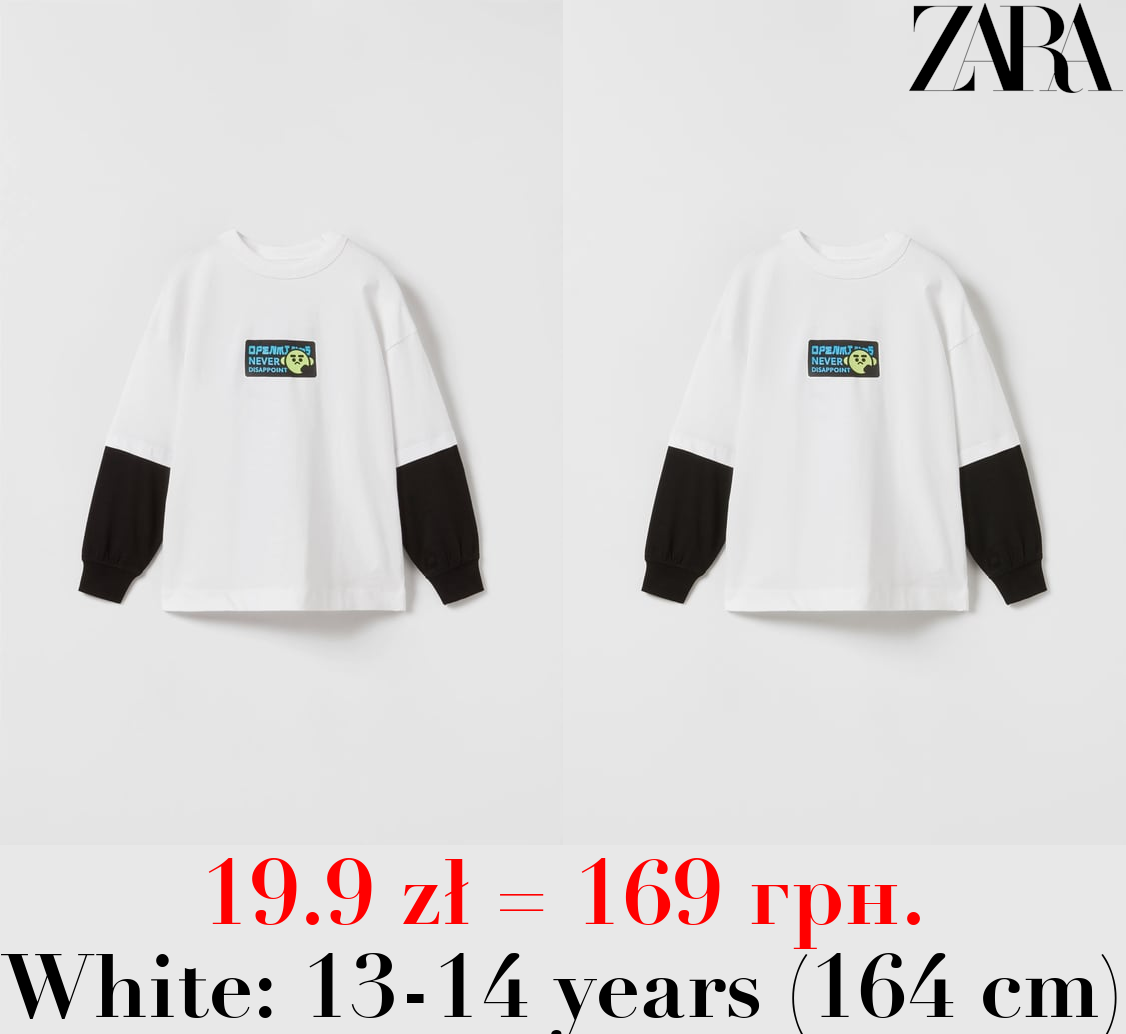 DOUBLE-LAYER SLEEVE PRINTED T-SHIRT