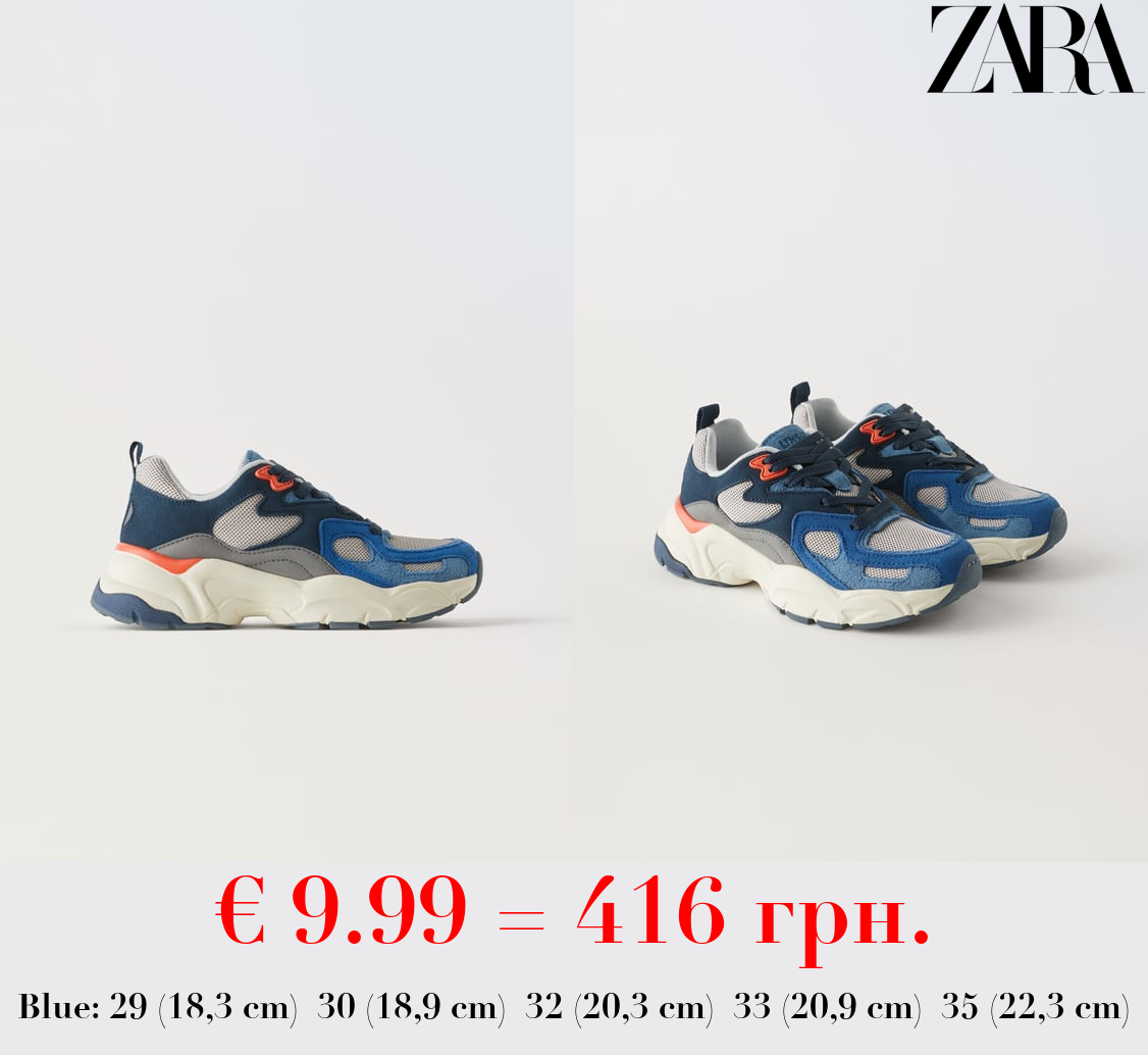 MULTICOLOURED TRAINERS