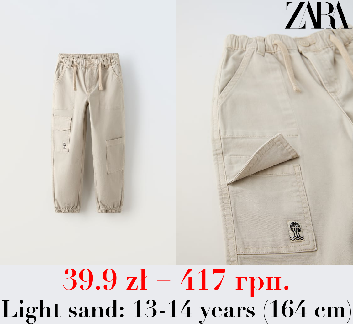 CANVAS TROUSERS WITH POCKETS