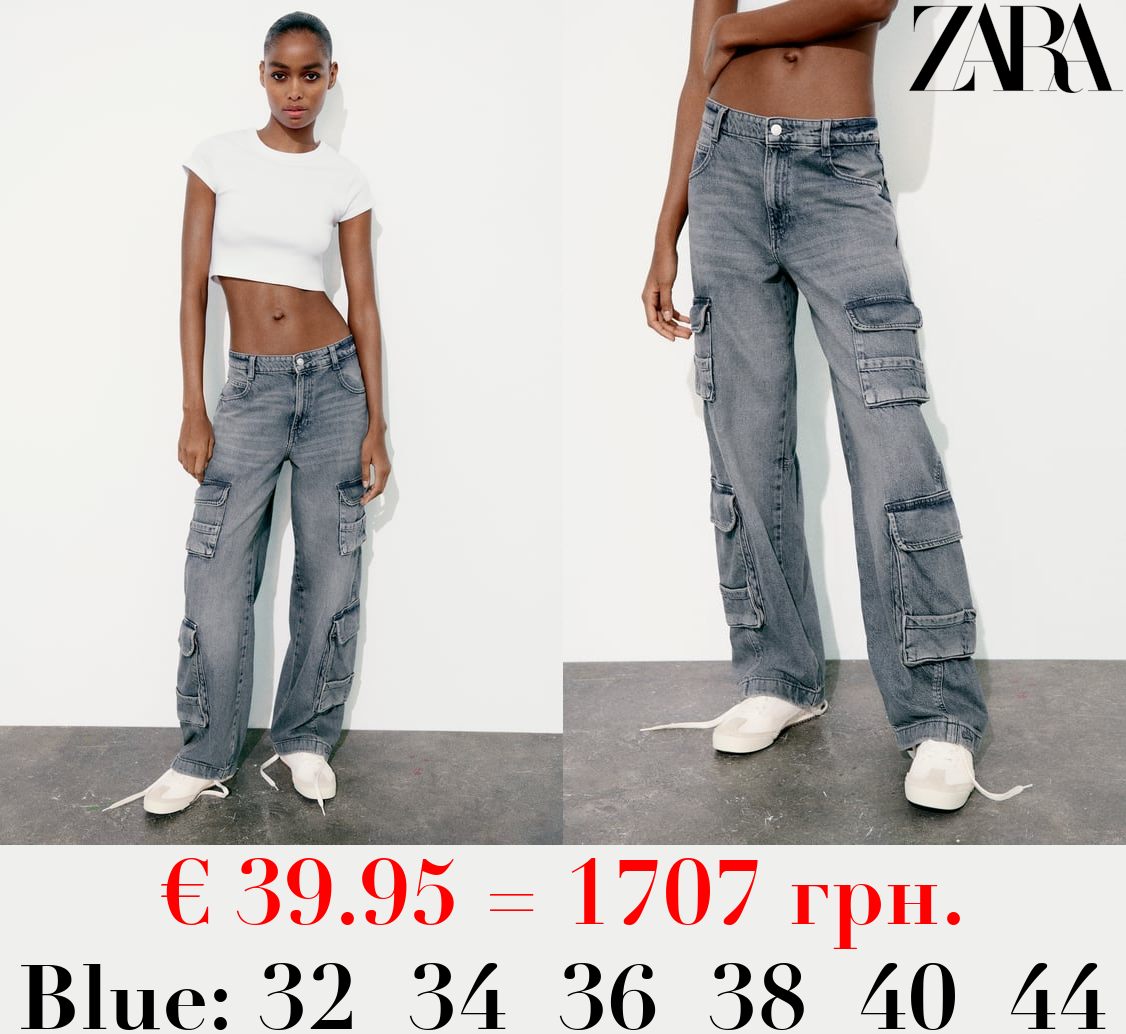 MID-RISE TRF CARGO JEANS