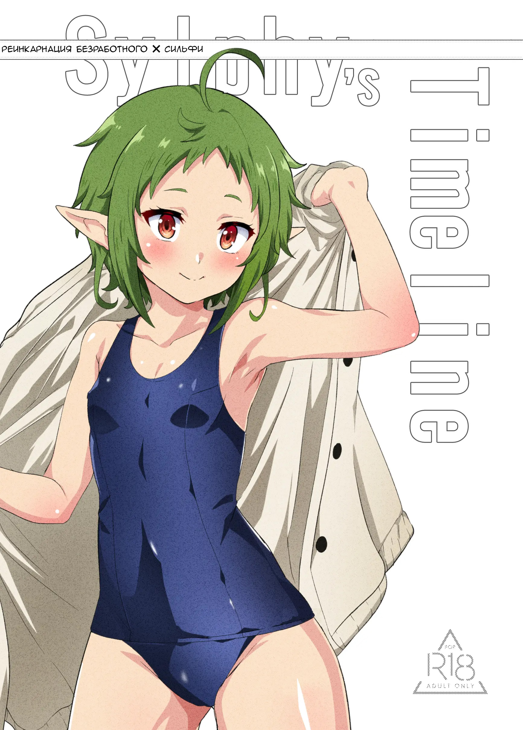 Fuyumi Yanagi Hentai