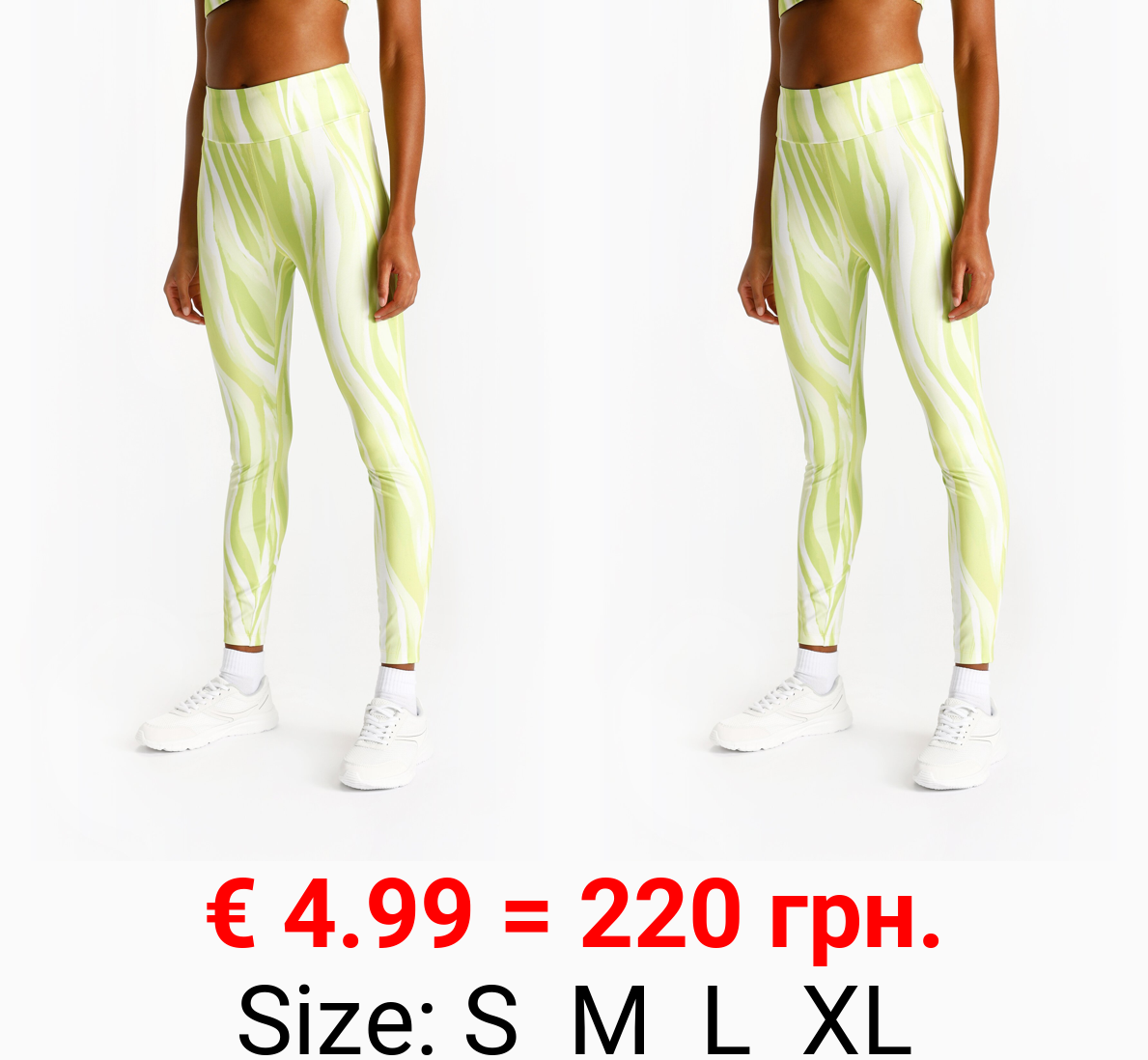 Printed sports leggings