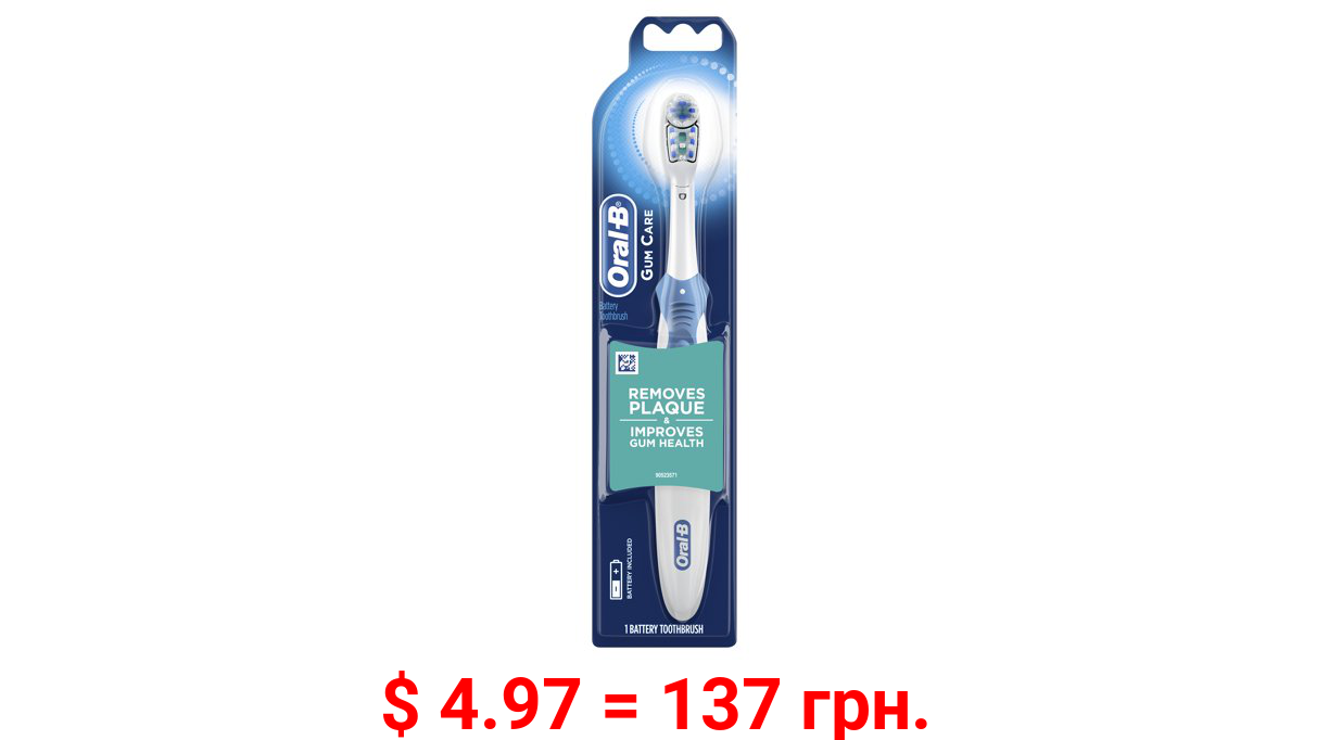 Oral-B Gum Care Battery Electric Toothbrush, Various Colors