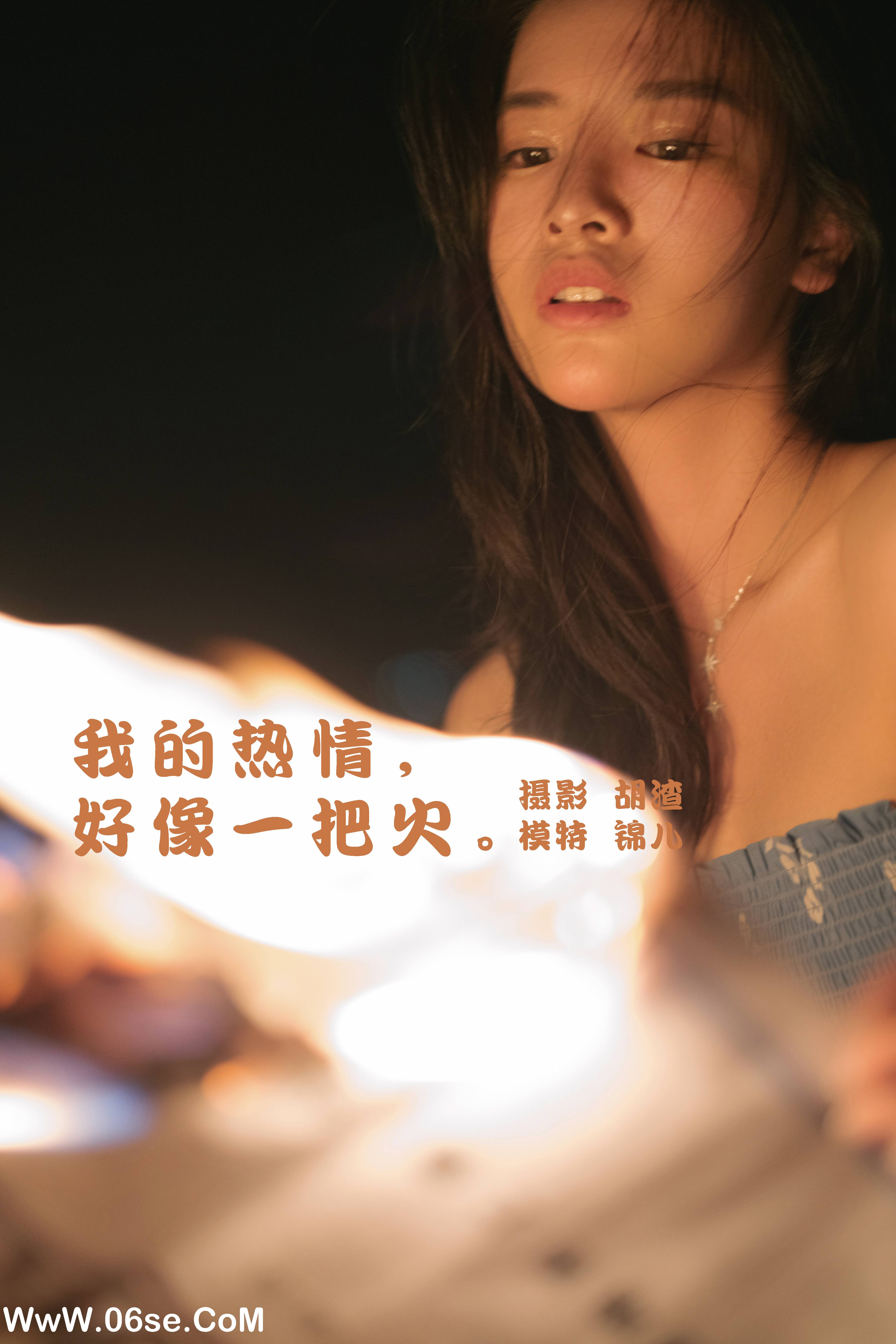 [YITUYU艺图语]2022.02.04 我的热情，好像一把火 喵喵喵是锦儿呀[39+1P／587MB]-六色网