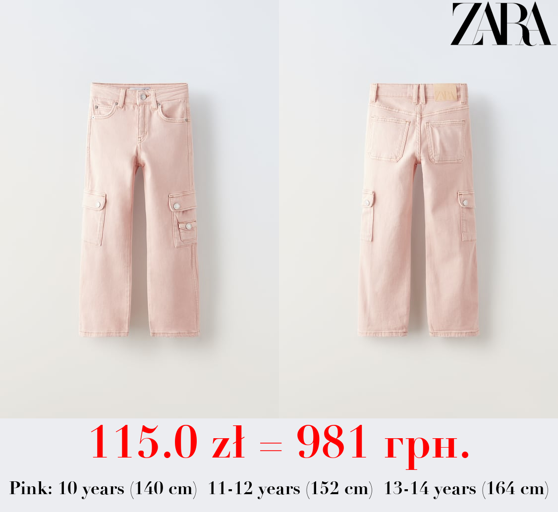THE NEW CARGO JEANS