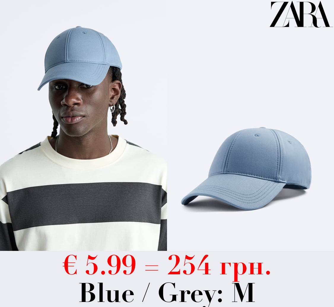 SOFT CAP