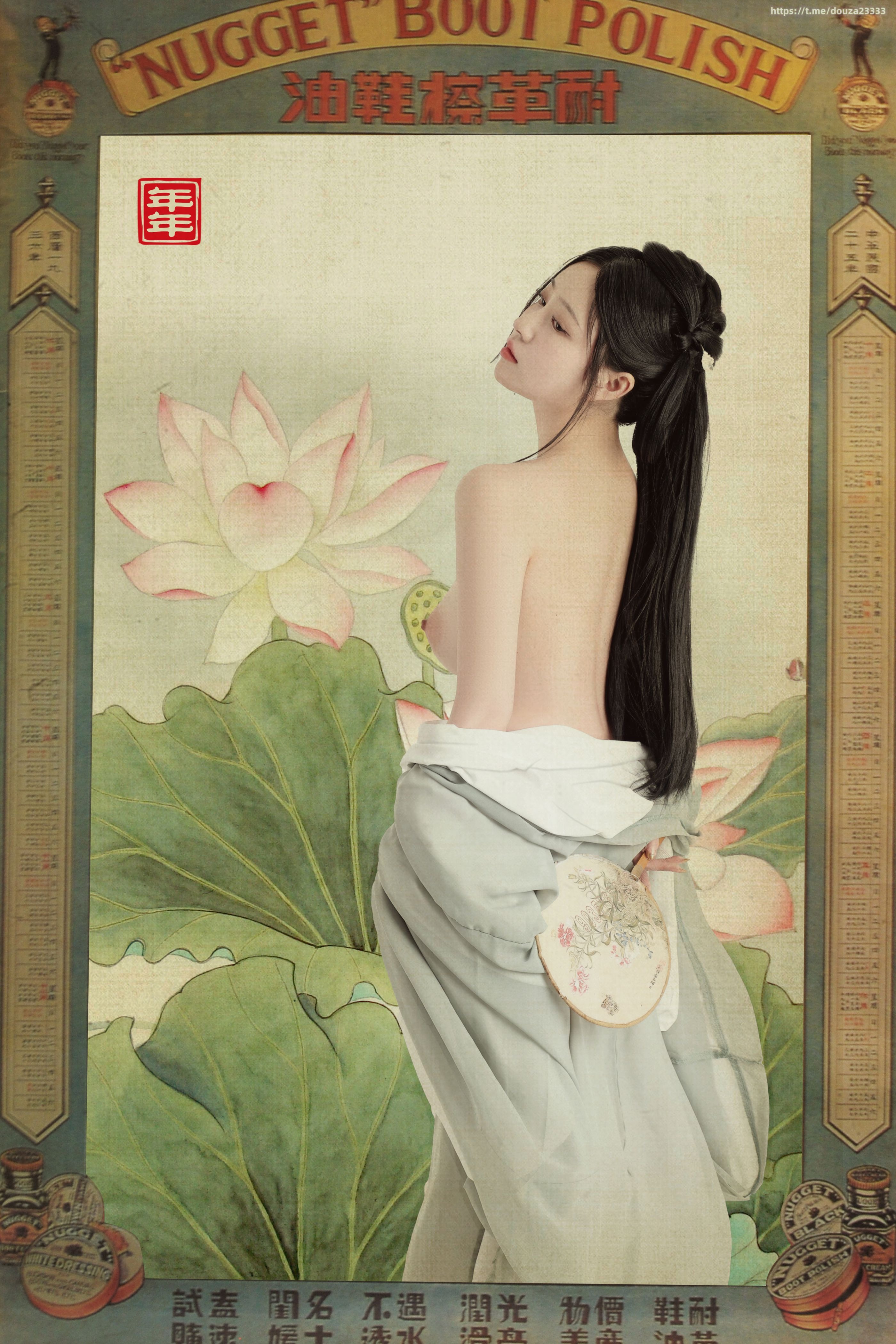 年年 白玉兰（2月3打赏群资源） 15