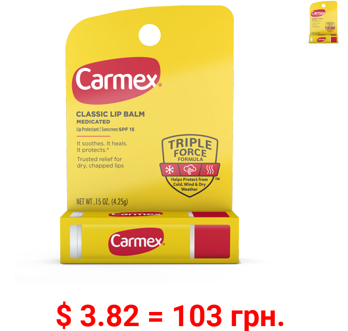 Carmex Classic Lip Balm, Lip Protectant Sunscreen SPF 15, 0.15 Ounce Stick