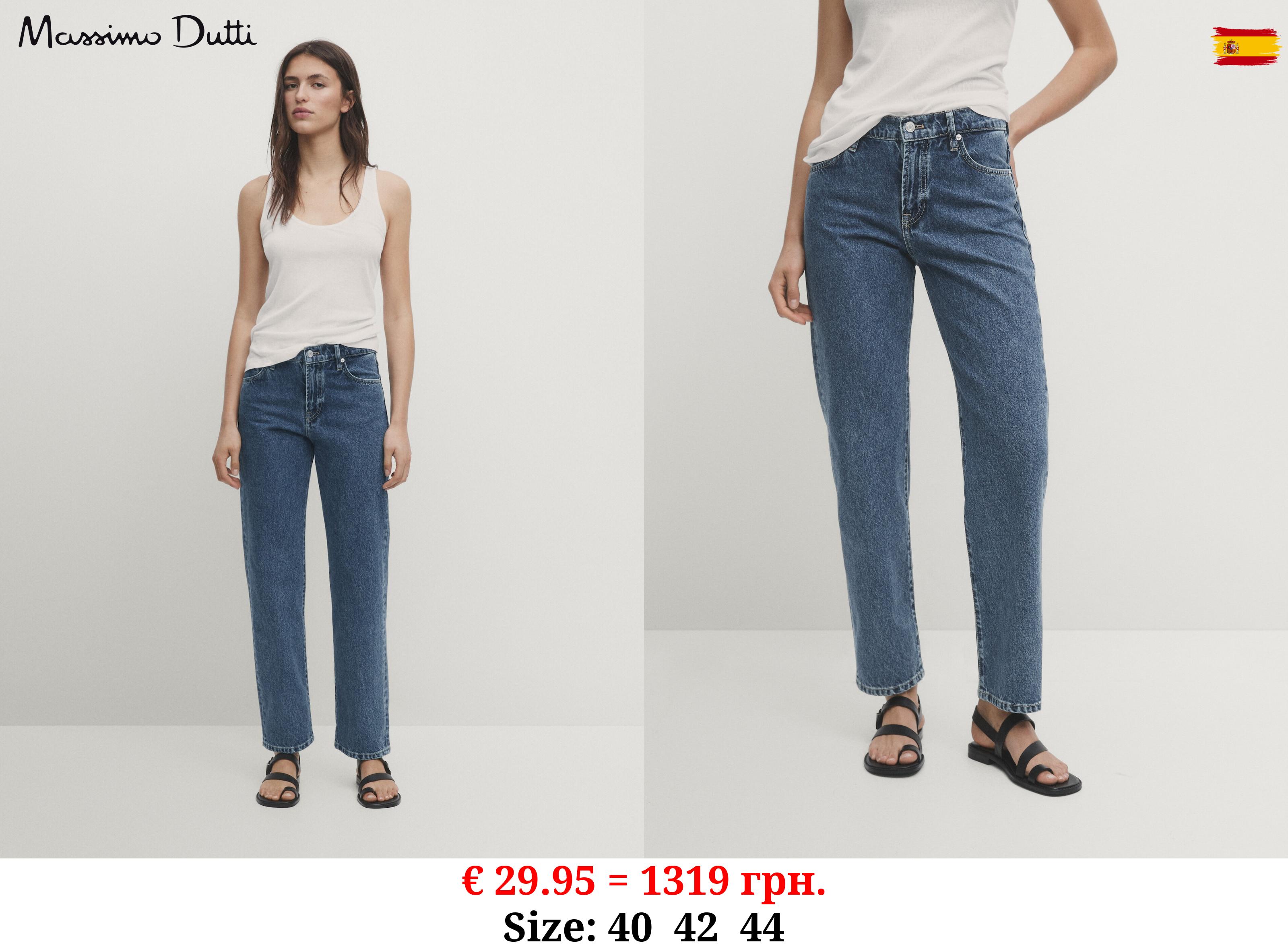 Straight fit low-rise jeans MEDIUM BLUE