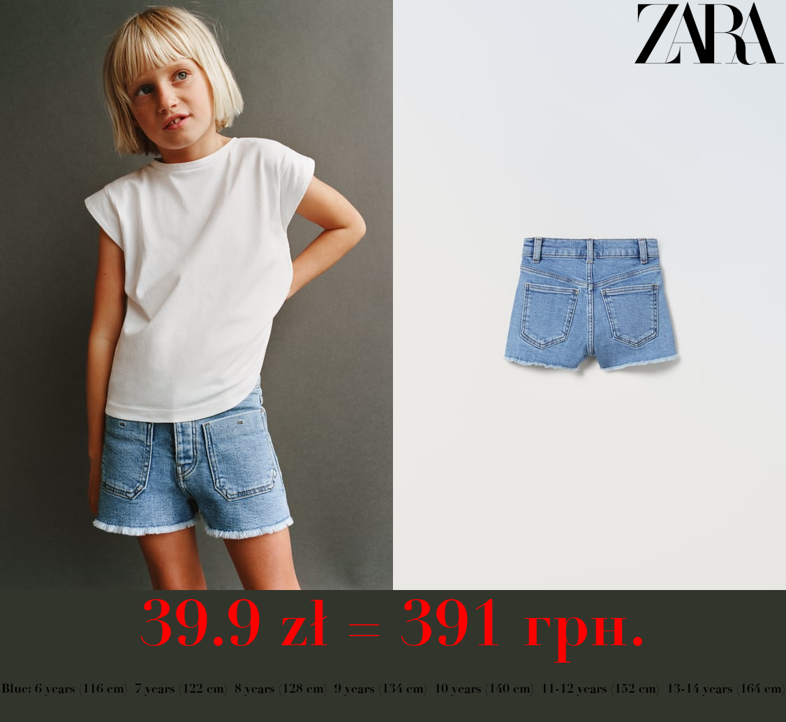 MARINE DENIM BERMUDA SHORTS