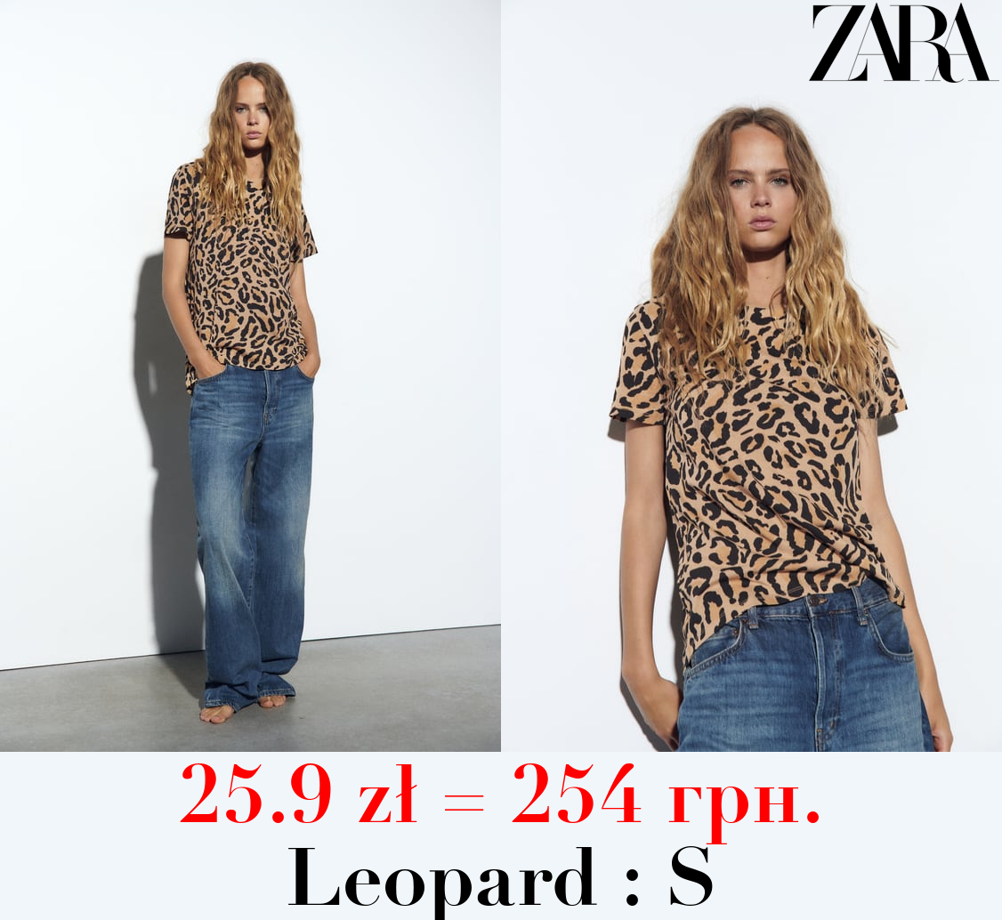 BASIC T-SHIRT WITH ASYMMETRIC HEM