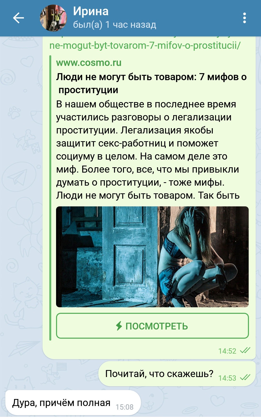 Секс Перевод Россия Воитель Проститутка
