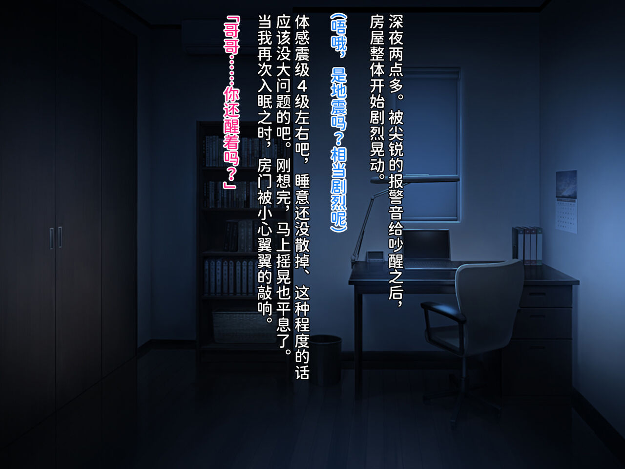 Kirishima Ryoujoku Choukyou Kiroku