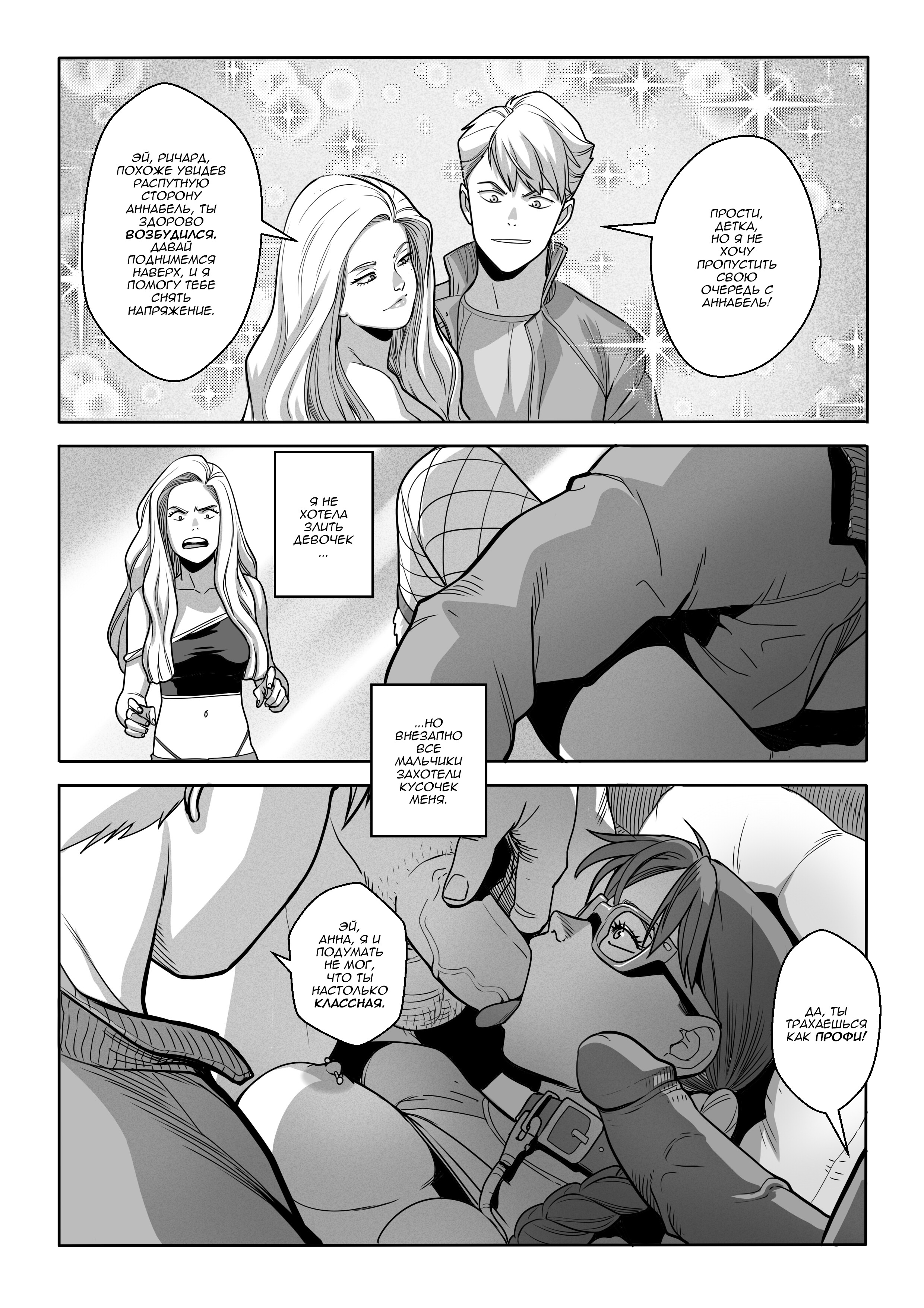 Nilf Comic