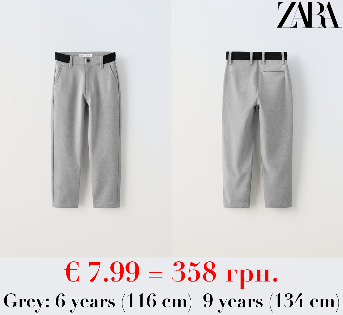 TROUSERS WITH RIBBED WAISTBAND