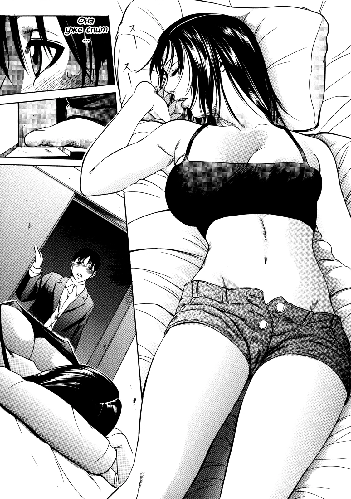 Hentai Doujin Manga