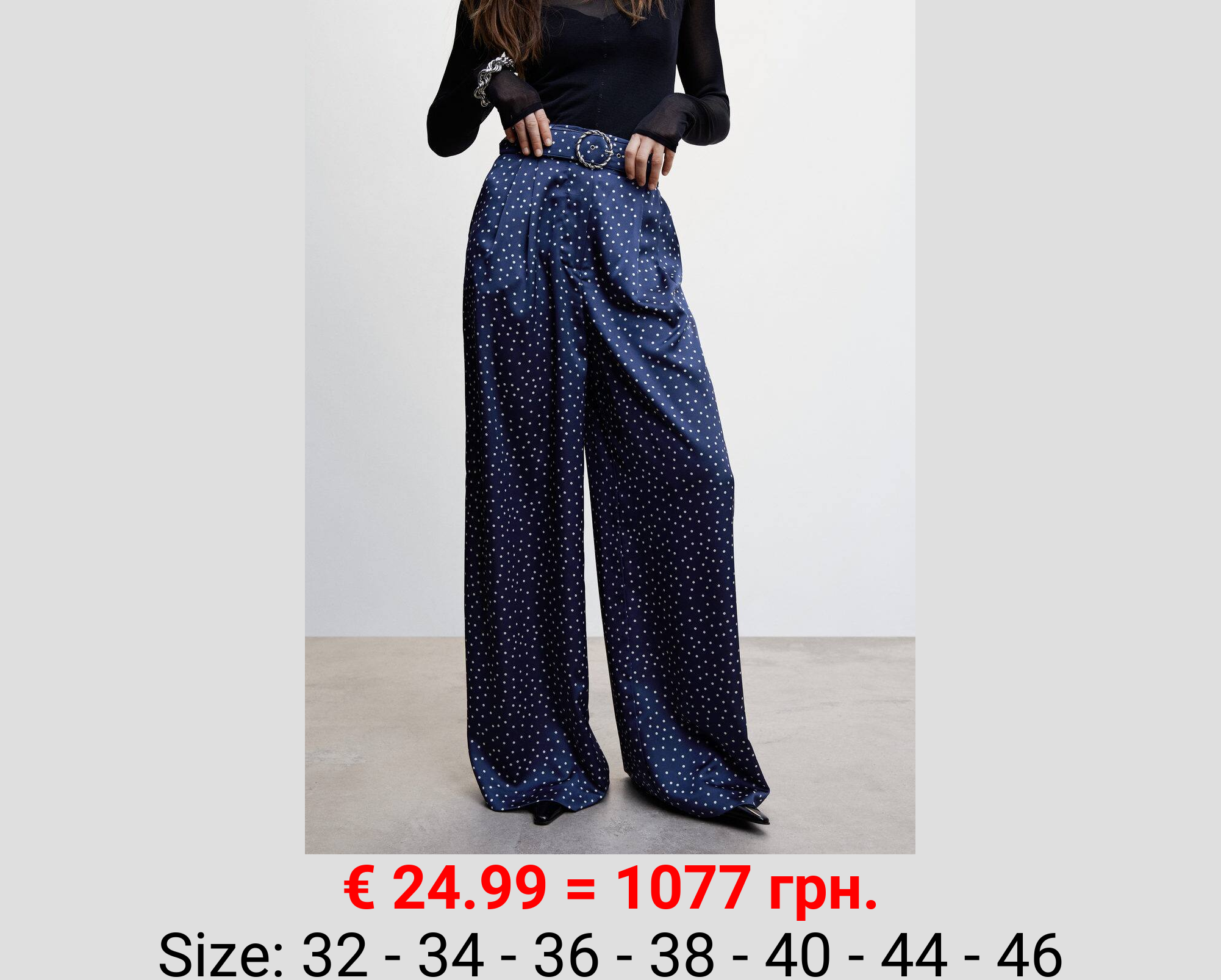 Pantalón palazzo topos cinturón