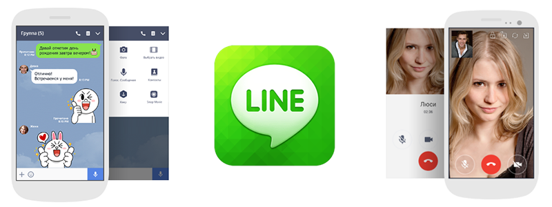 Line мессенджер. Line (приложение). Line Messenger. Line японский мессенджер. Line приложение на компьютер.