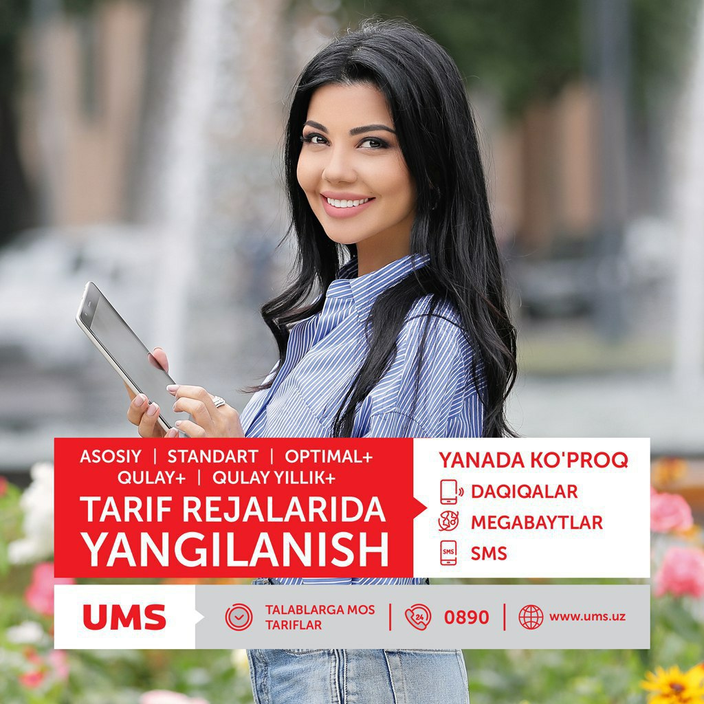 USSD Mobile | Rasmiy kanal – Telegram