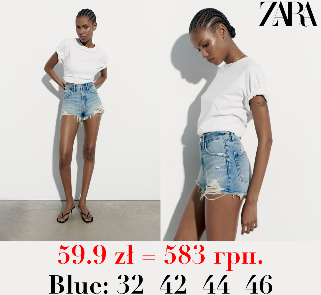 TRF CURVED HIGH-WAIST SHORTS