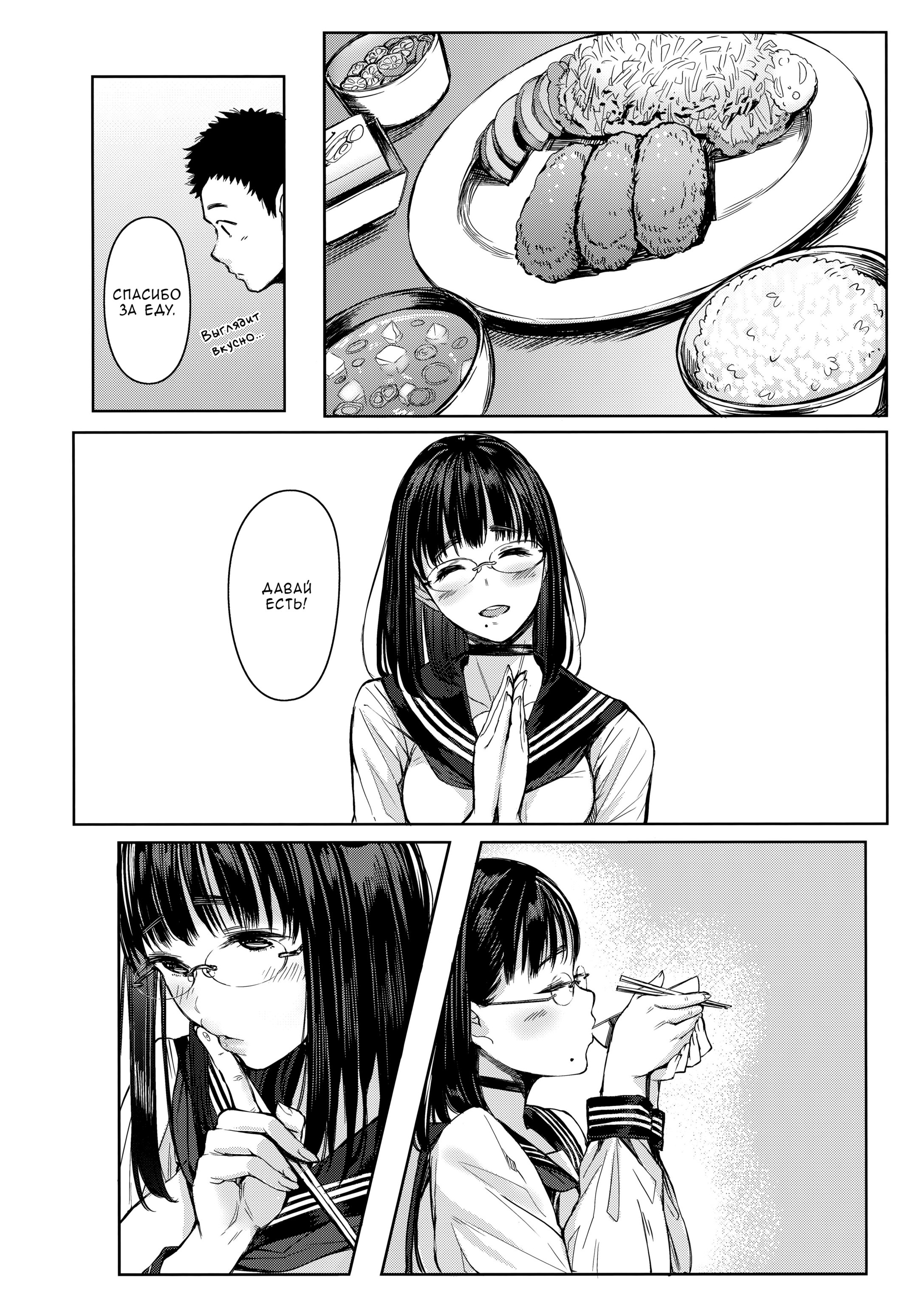 Kuragamo