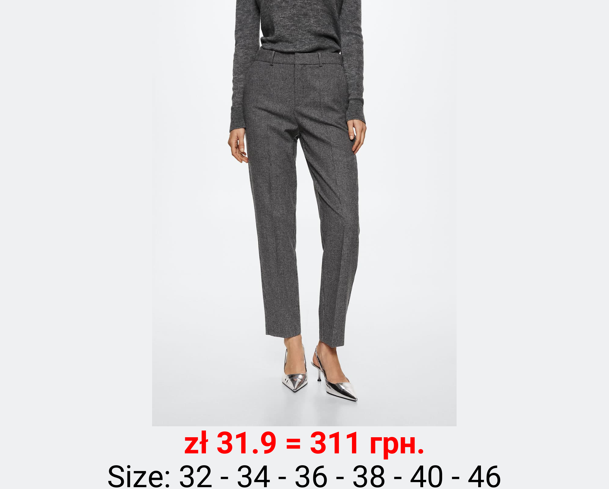 Pantalón traje slim fit lana