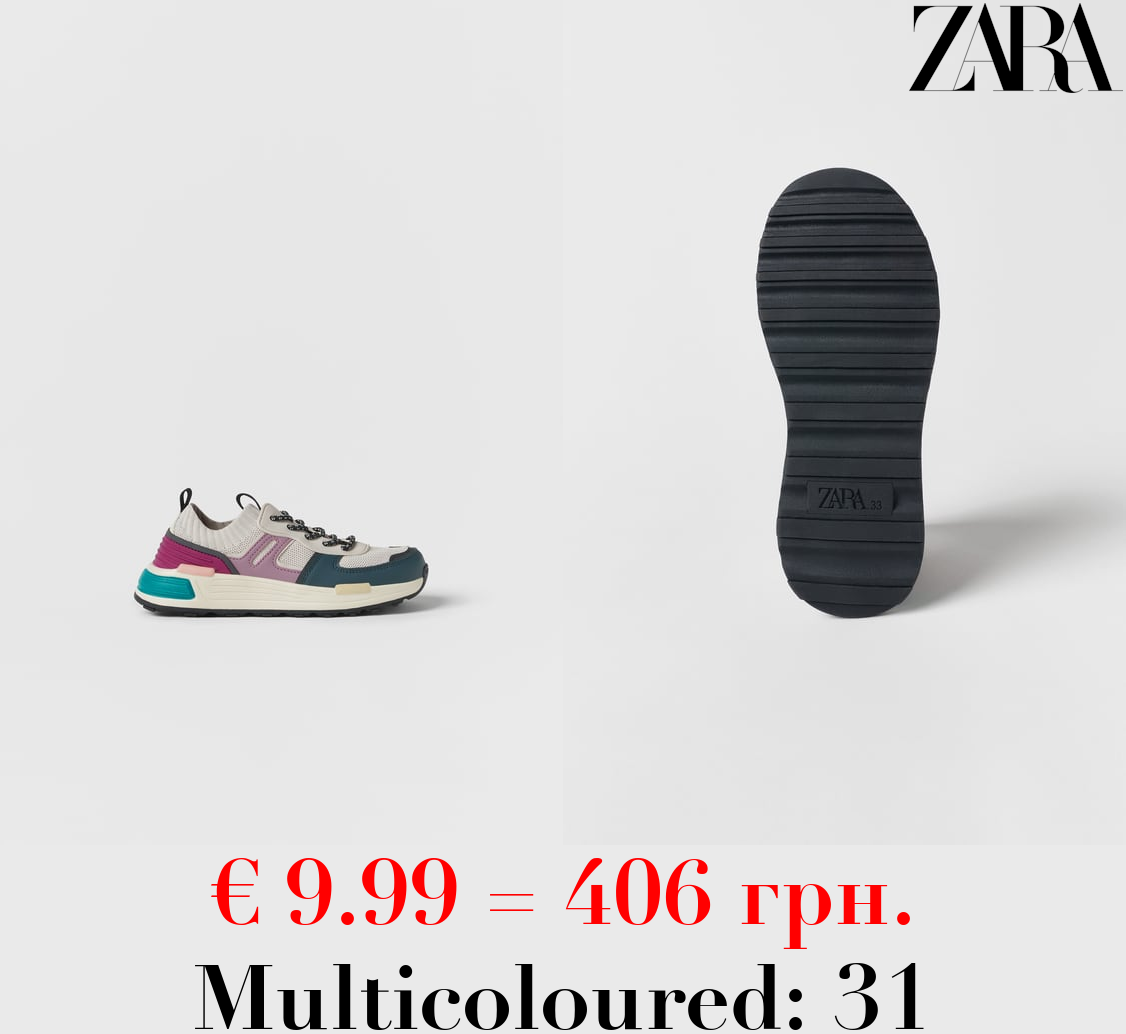 KIDS/ MULTICOLOURED SNEAKERS