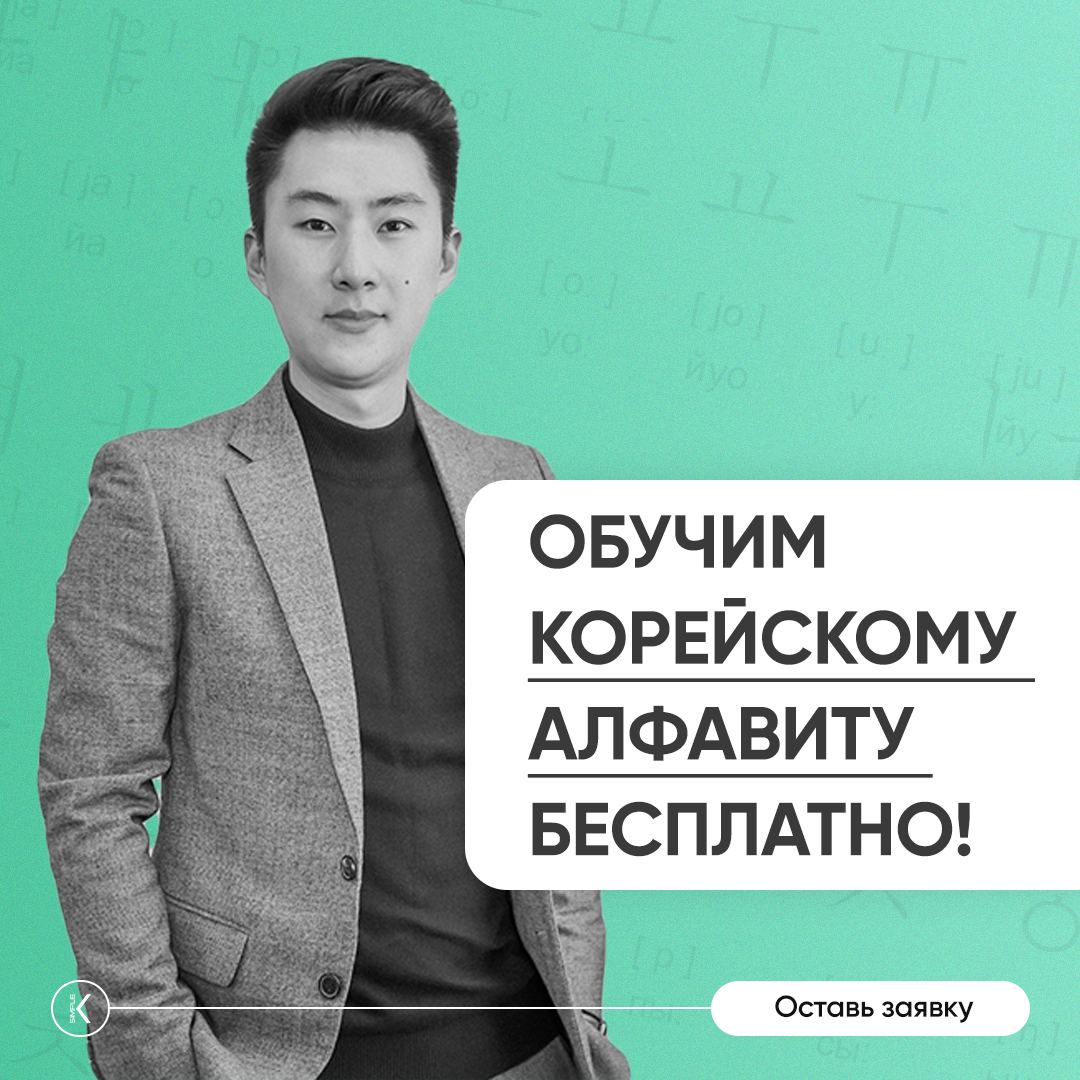 Тг канал кореянки