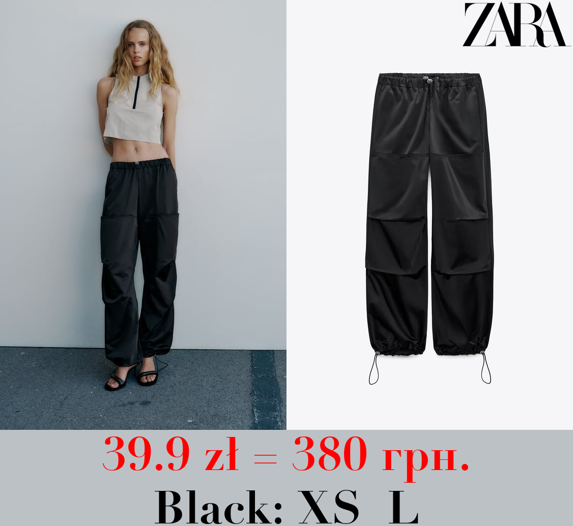 SATIN PARACHUTE TROUSERS