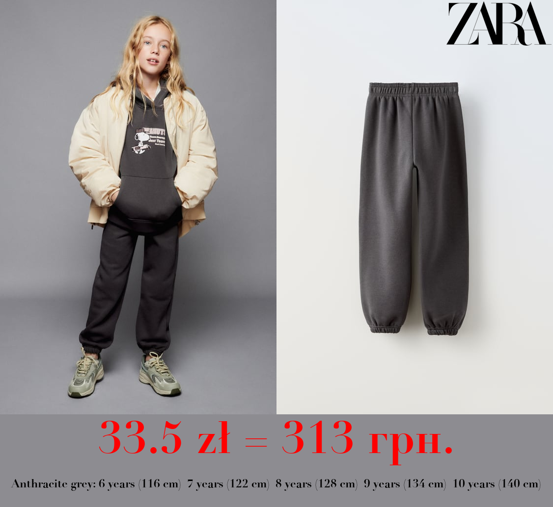 NEW YORK JOGGING TROUSERS