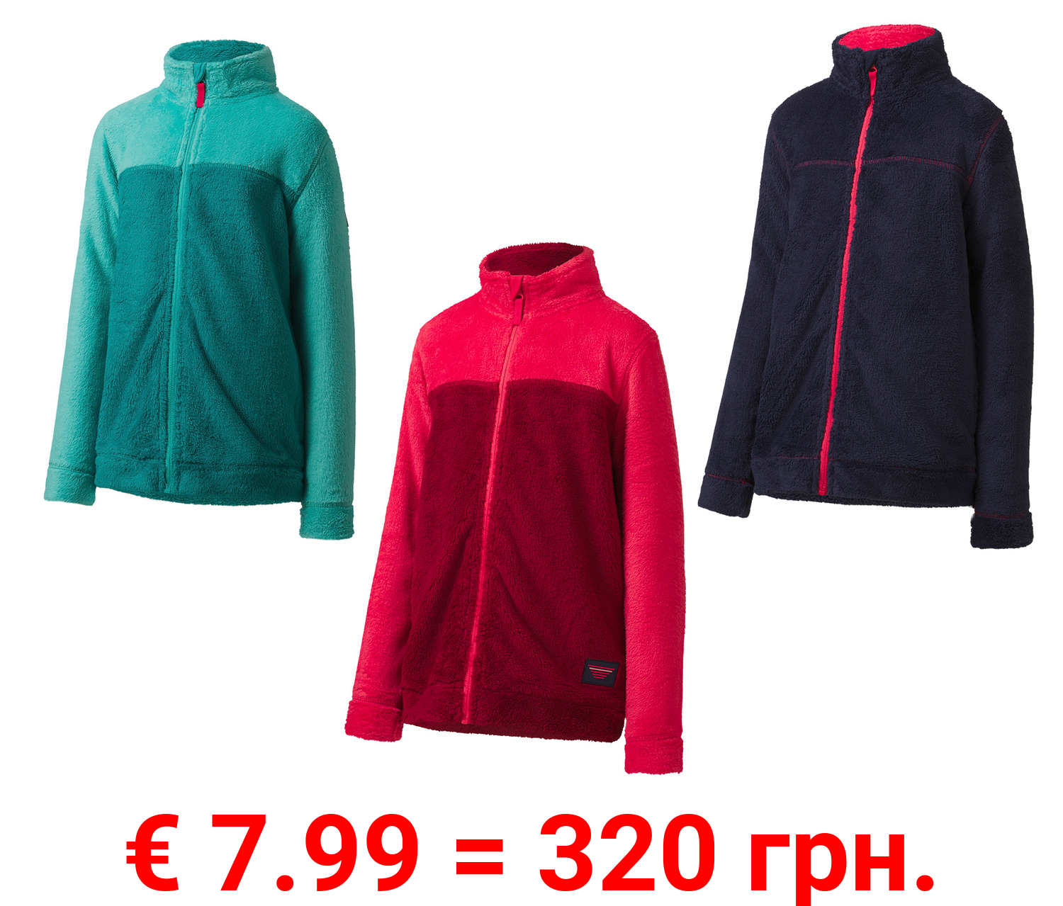 CRIVIT Kinder Fleecejacke, mit Stehkragen