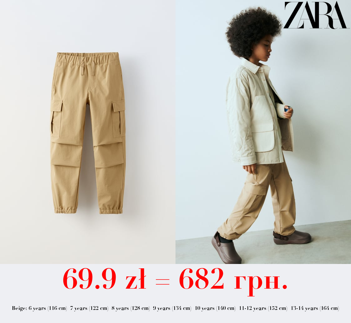 TECHNICAL CARGO TROUSERS