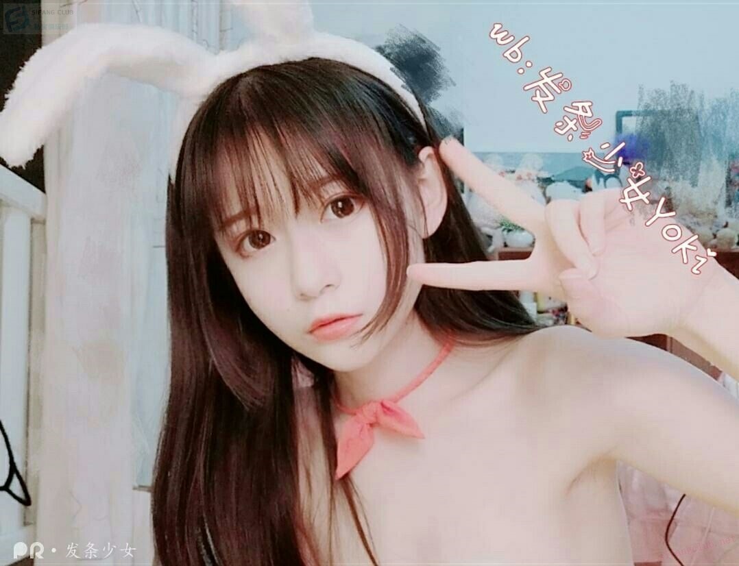 发条少女 - 今夜有只兔子钻进你被窝啦[13P3V] 13