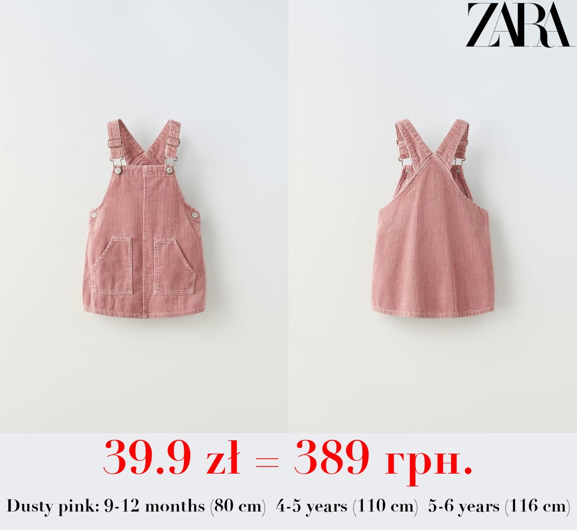 CORDUROY PINAFORE DRESS WITH POCKETS