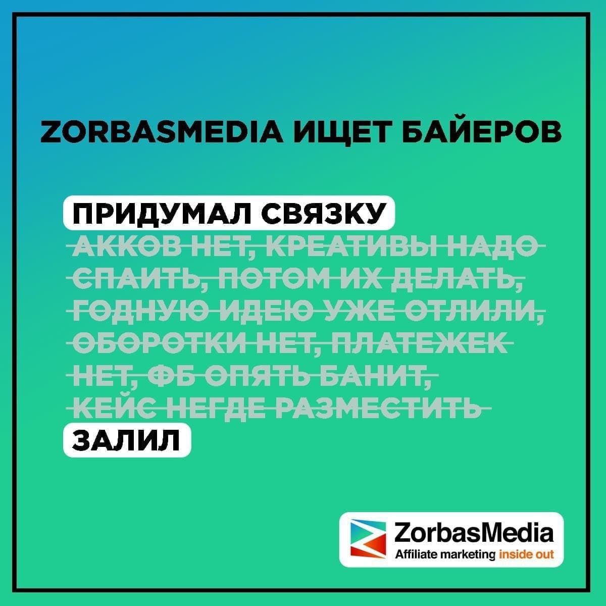 Телеграмм канал подработка спб фото 104