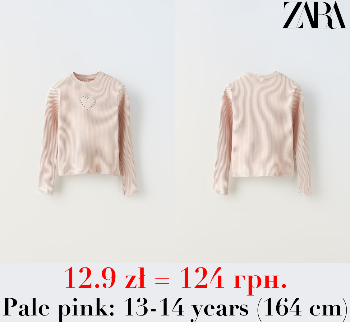 RIBBED T-SHIRT WITH STUDS