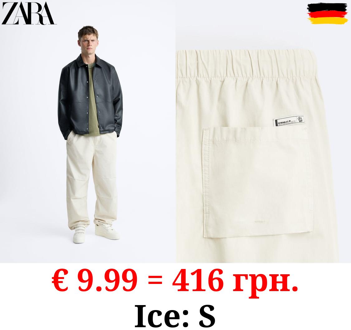PARACHUTE TROUSERS