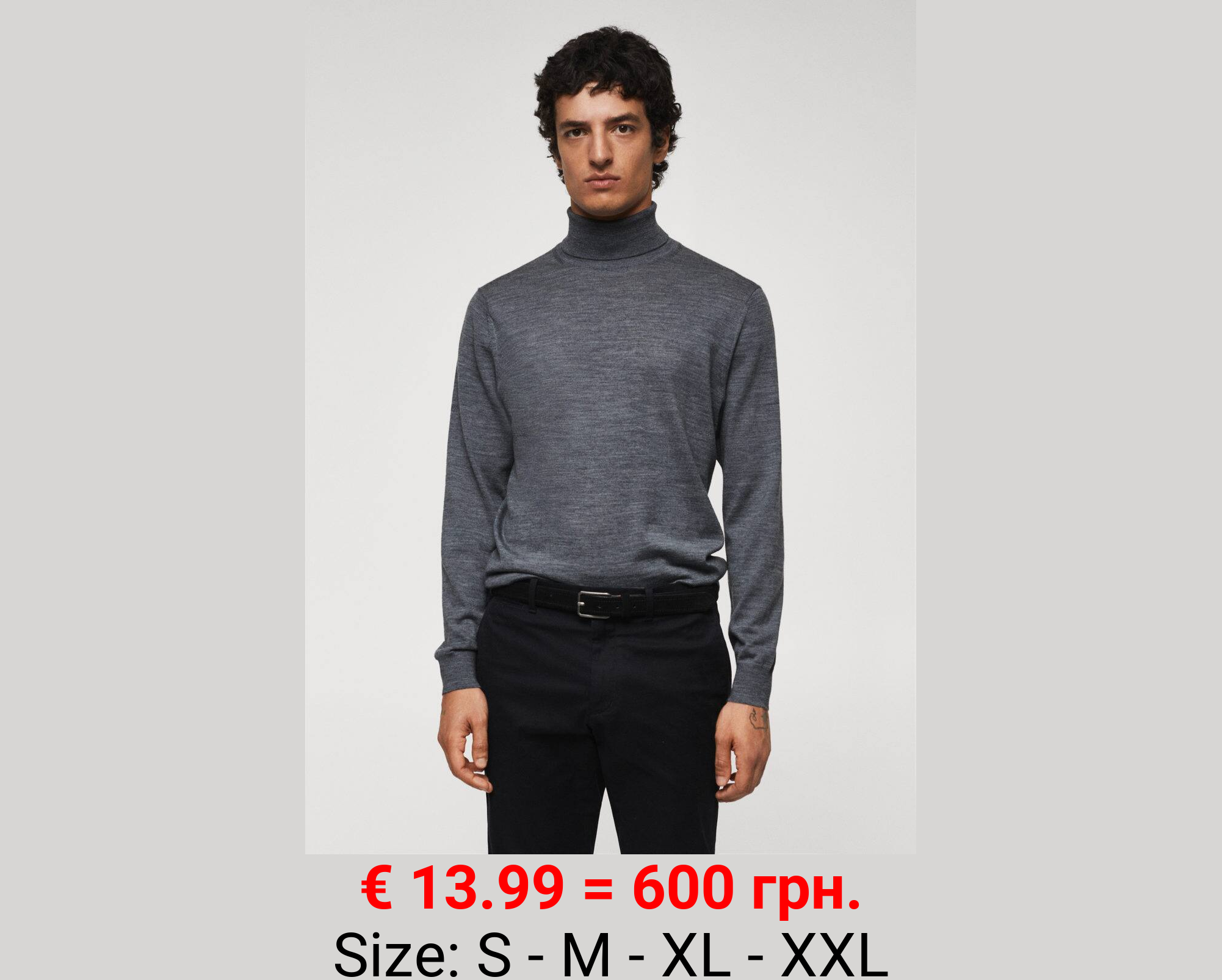 Jersey 100% lana merino