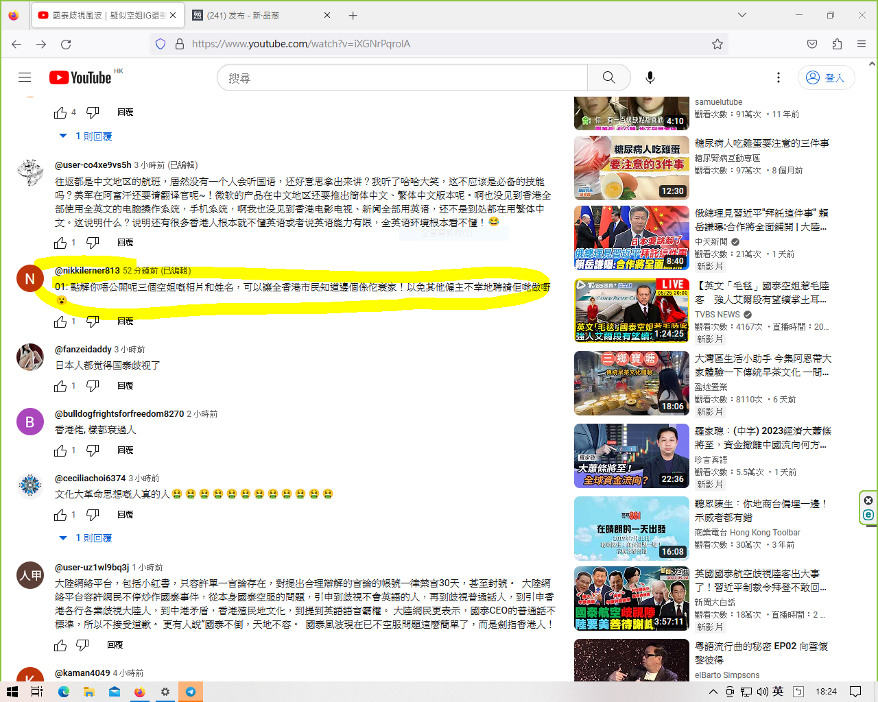 https://telegra.ph/file/23e1163300ed2f2467023.png