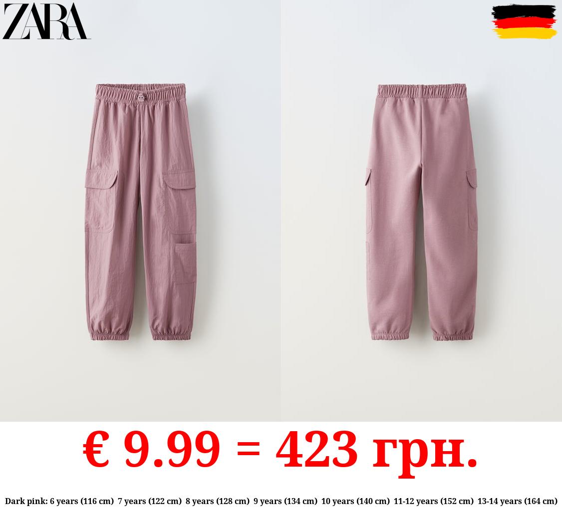 PLUSH PARACHUTE TROUSERS