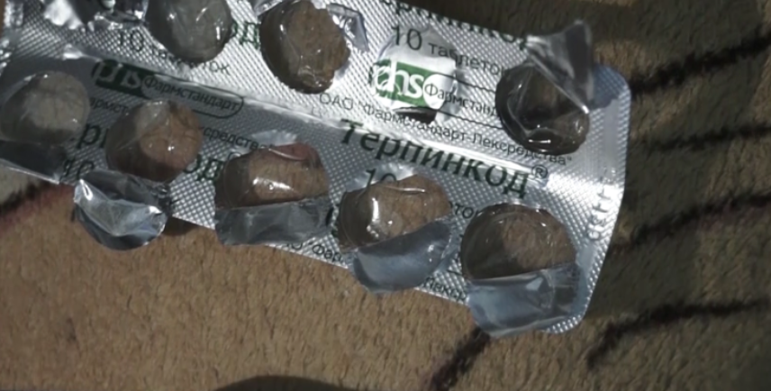 Терпинкод... – Telegraph