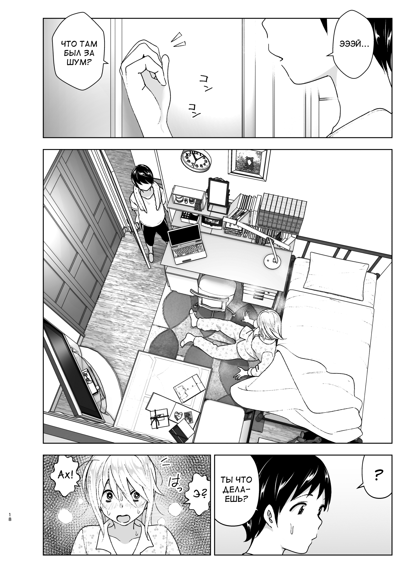 Nakani Doujin