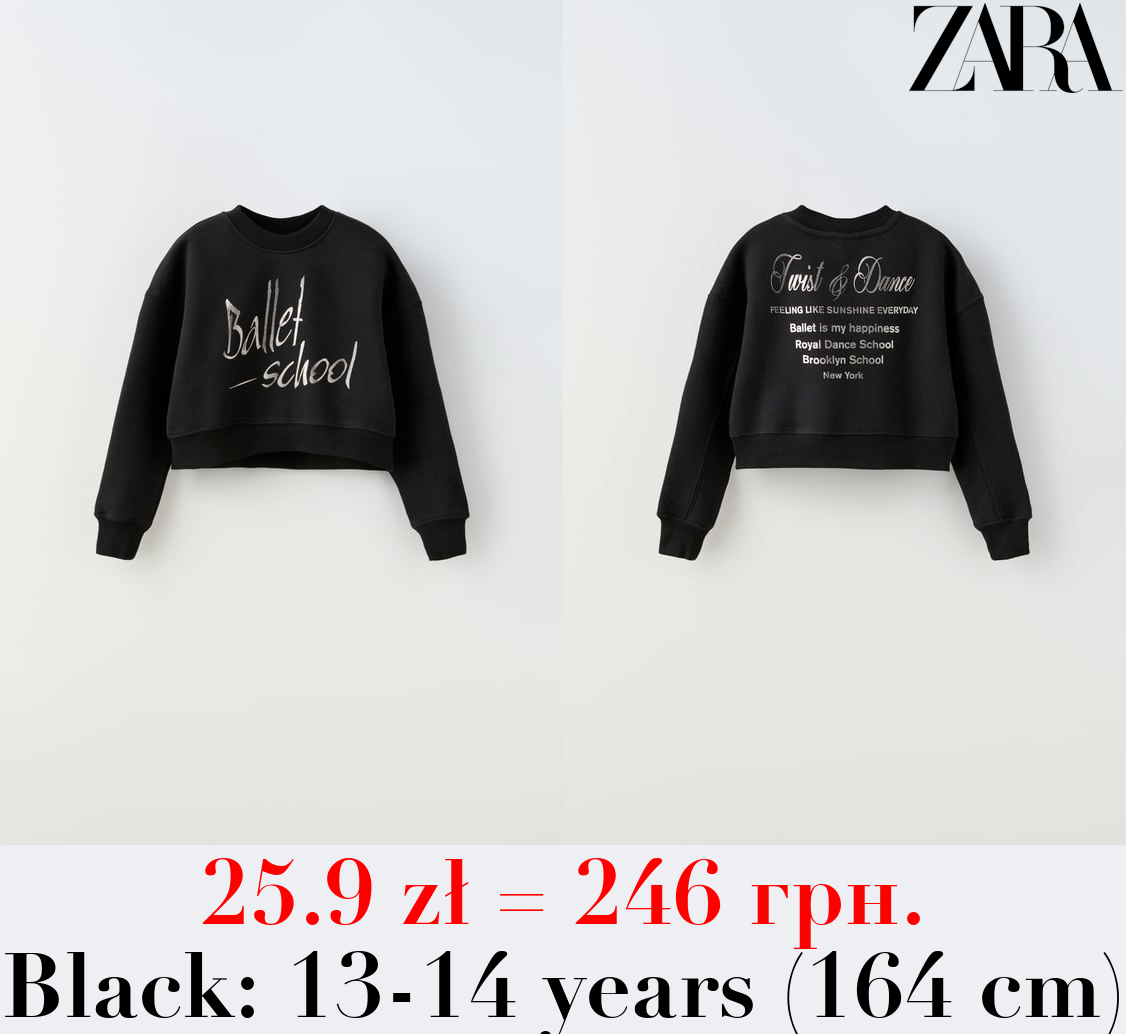 BALLET SWEATSHIRT
