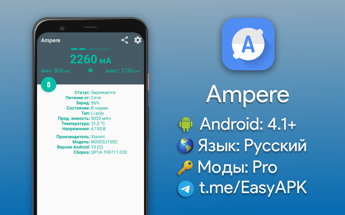 Easy apk telegram