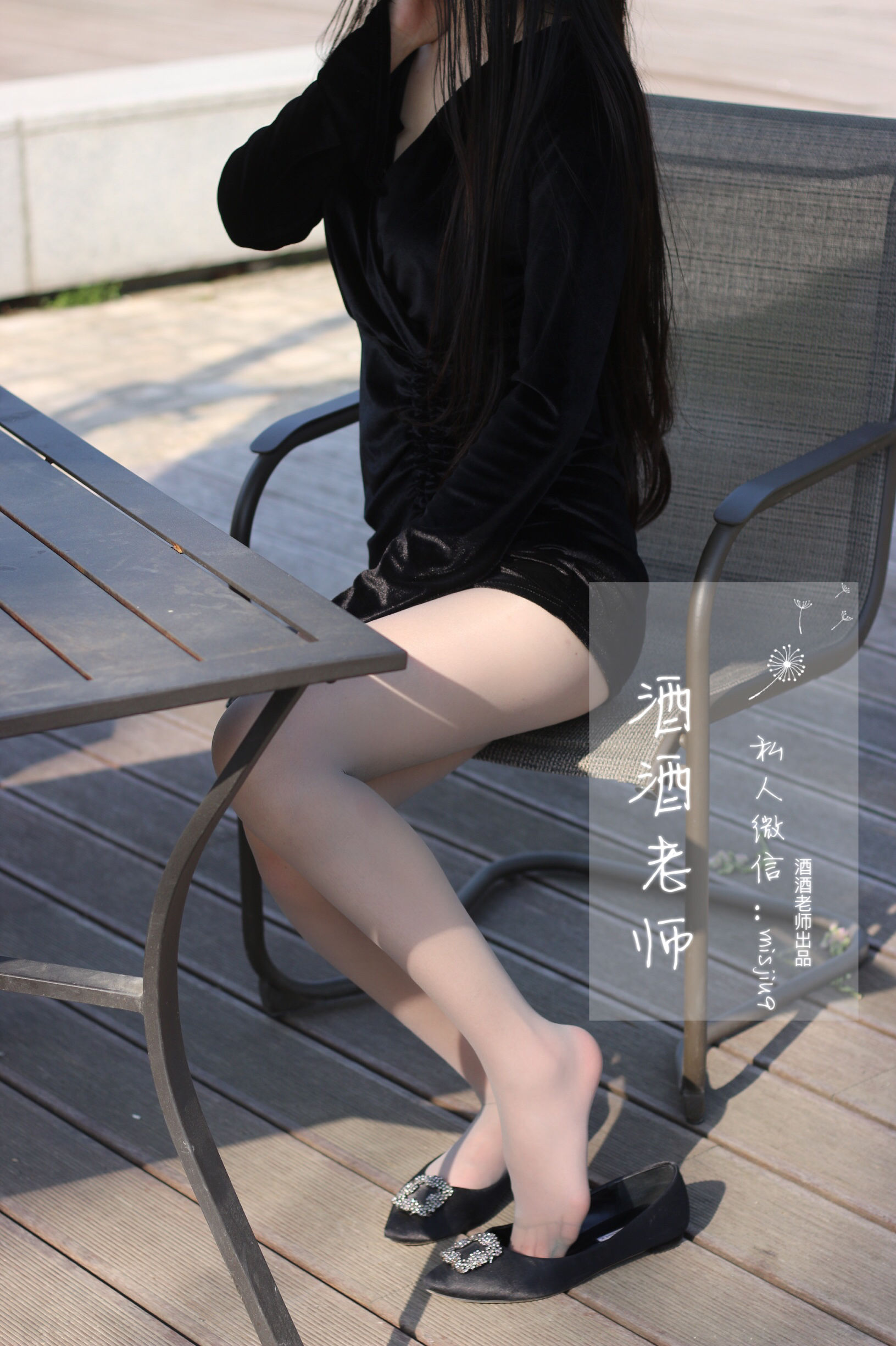 [福利COS]_酒酒老师_-_丝袜与平底鞋共舞-写真图集共57P 6
