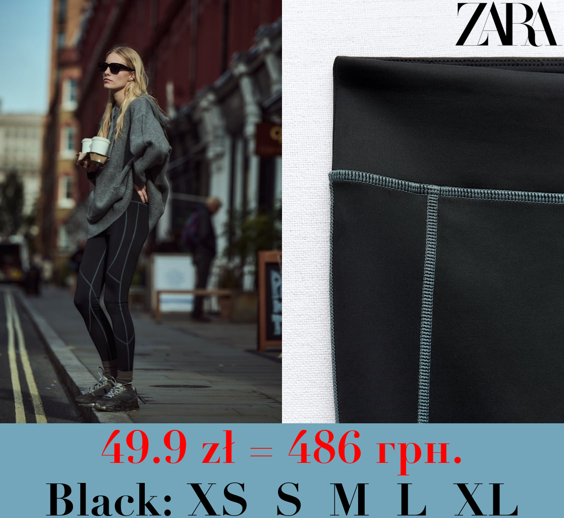 LEGGINGS WITH CONTRAST TOPSTITCHING