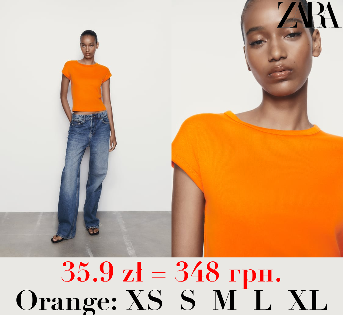 RIBBED COTTON T-SHIRT